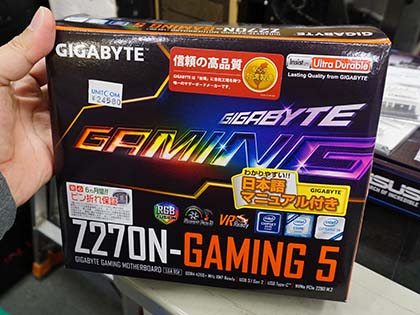 イルミネーション機能も備えた多機能Mini-ITXマザー「GA-Z270N