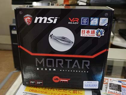 バックプレートで強度を高めた「Z270 MPOWER GAMING TITANIUM」、MSI製