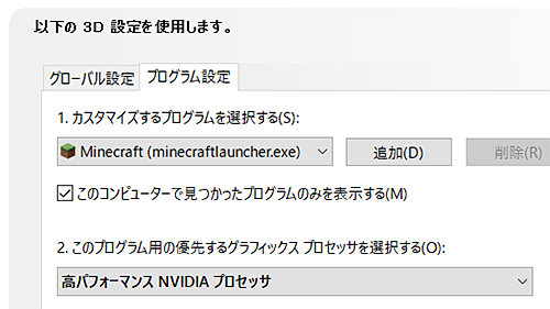 影mod入りマイクラもバイオ7も遊べる Msiの薄型ゲーミングノートpc Gp62mvr 7rf Leopard Pro Akiba Pc Hotline