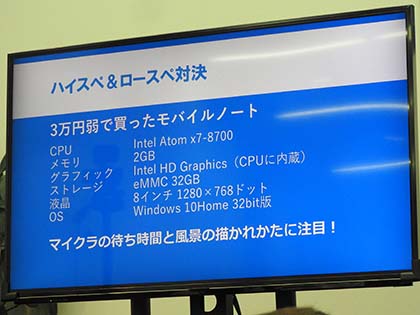 親子連れで大盛況 マインクラフト向けのpc選び プログラミング体験 イベント開催 Akiba Pc Hotline