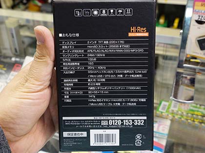 Usb Dacにもなる安価なハイレゾオーディオプレイヤー X6 Akiba Pc Hotline
