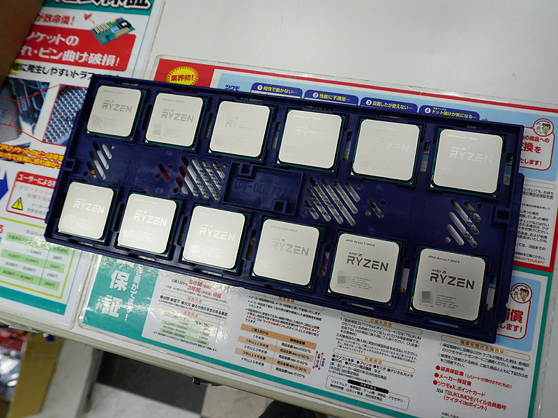 バルク品のためパッケージは無い