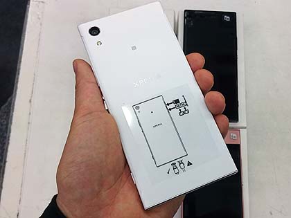 SONY xperia xa1（G3116) SIMフリー 国内未発売のSIMフリースマホ「Xperia XA1」が直輸入 - AKIBA PC Hotline!