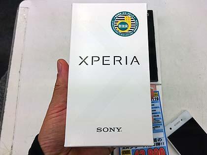 国内未発売のSIMフリースマホ「Xperia XA1」が直輸入 - AKIBA PC Hotline!