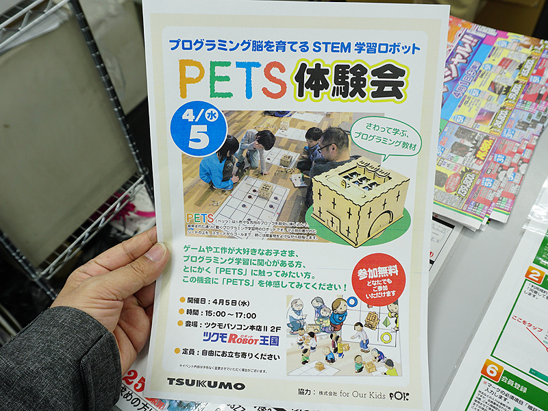 <a href="/shop/at/99honten2.html" class="deliver_inner_content">ツクモパソコン本店II</a>の告知