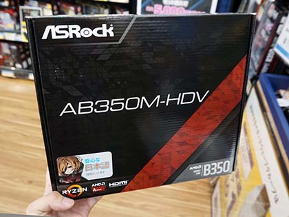 実売1万円割れのRyzen用microATXマザー「AB350M-HDV」が登場、ASRock