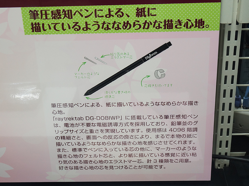 裏面の丸い突起物は製品版では無くなる