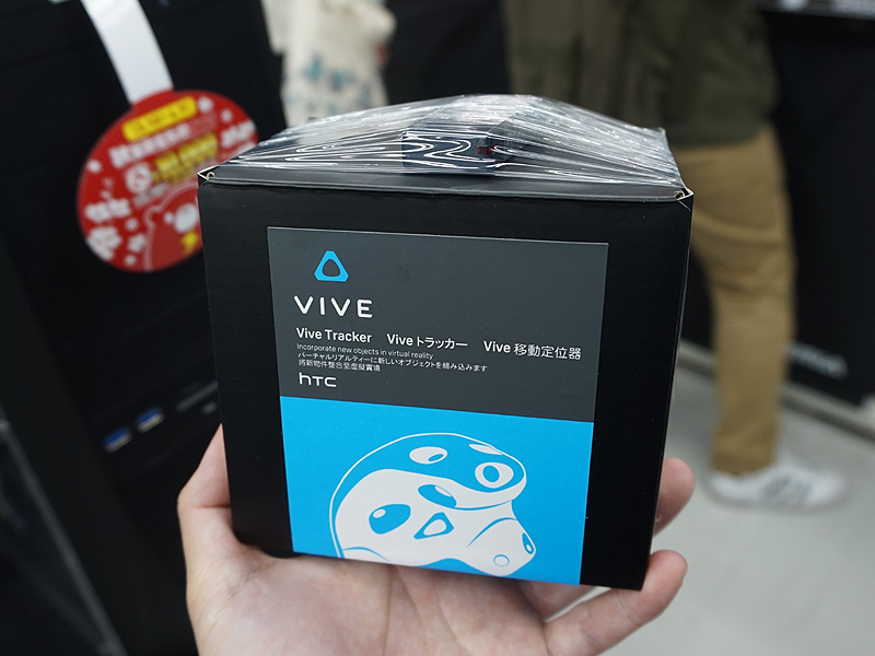 国内向けの製品パッケージ