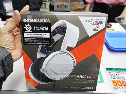 SteelSeriesのゲーミングヘッドセット「Arctis 5」「Arctis 3」の