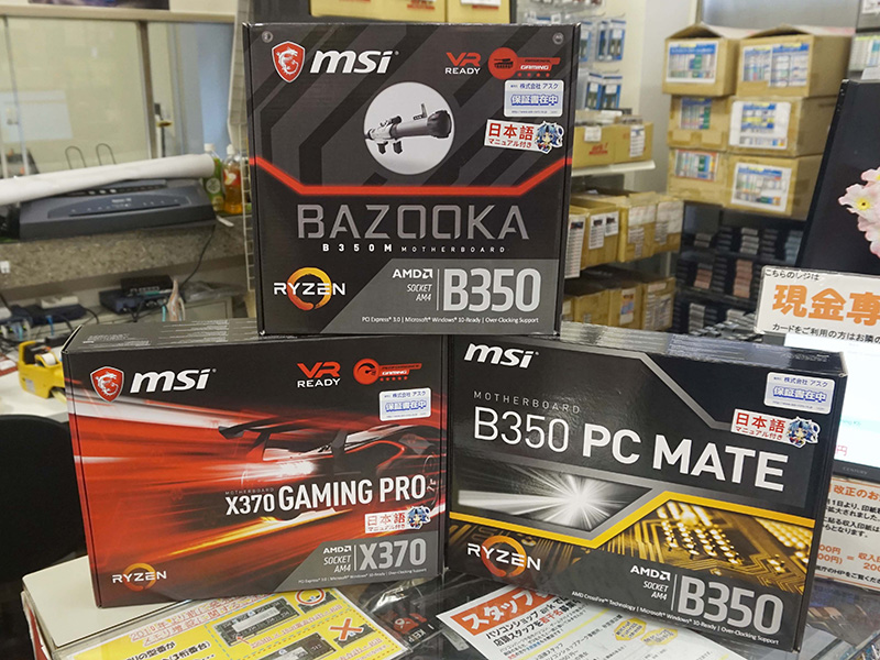 撮影協力:<a href="/shop/at/ark.html" class="deliver_inner_content">パソコンショップ アーク</a>