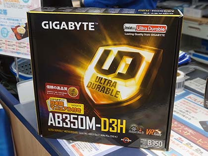 Ryzen対応のX370マザー「GA-AX370-Gaming K5」が発売、GIGABYTE製