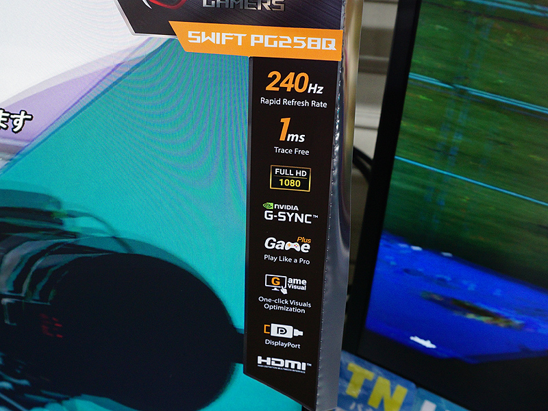 ROG SWIFT PG258Q