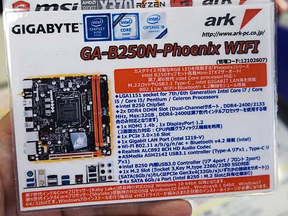 GIGABYTE B250N-PHOENIX WIFI マザーボード 91Dh43mtyhL._UF350,350_QL80_.jpg