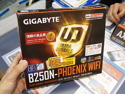 基板裏面が発光するMini-ITXマザーの最新版「GA-B250N-Phoenix