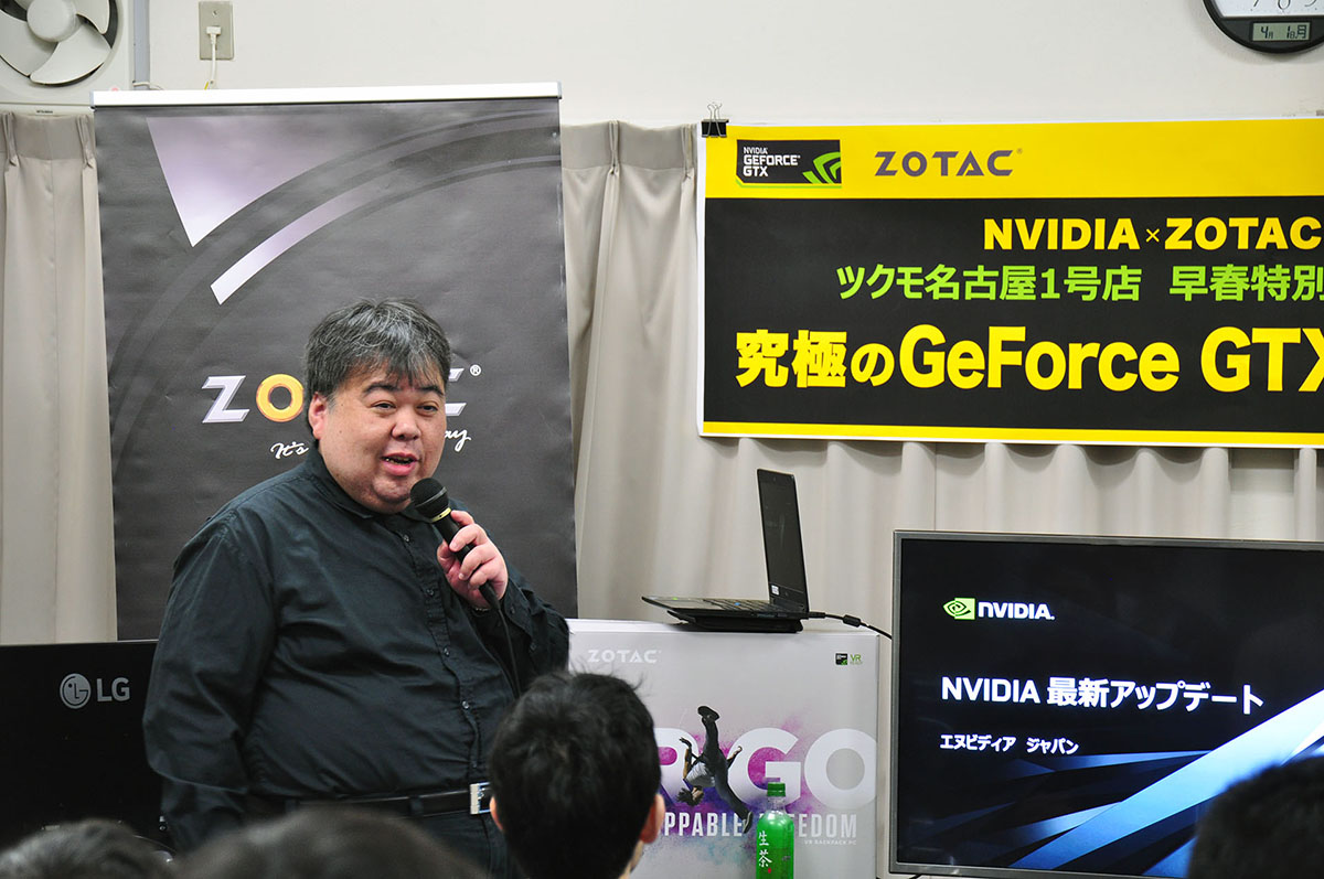 プレゼント行ったNVIDIA 高橋氏