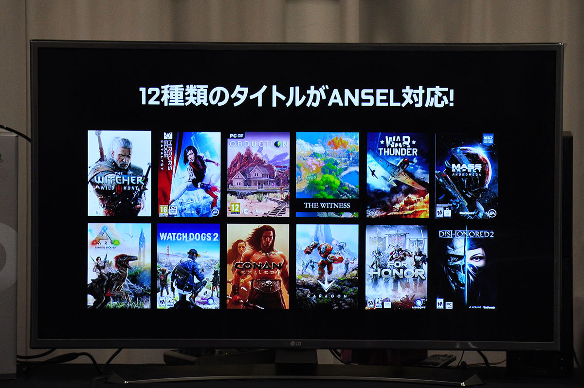 ゲーム世界を自由にキャプチャできるANSELは対応タイトルも拡大中。最新タイトルとしてTom Clancy's Ghost Recon Wildlandsのプロモーションビデオが紹介された