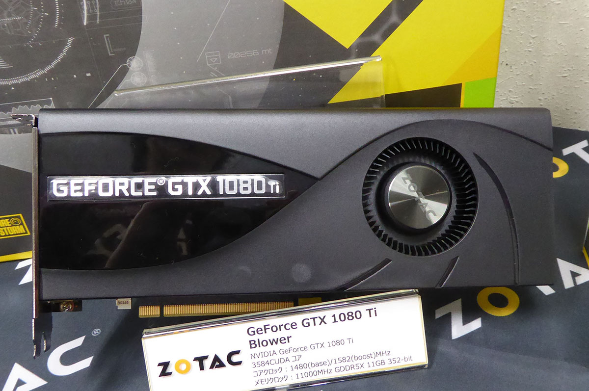 GeForce GTX 1080 Ti Blowe