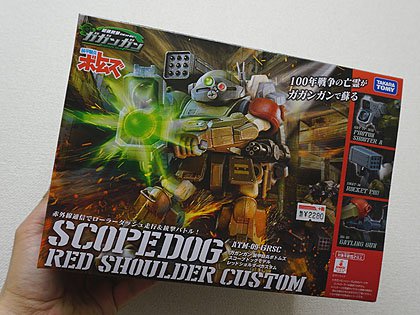 装甲騎兵ボトムズ仕様の「ガガンガン」が2,280円でセール中 （取材中に