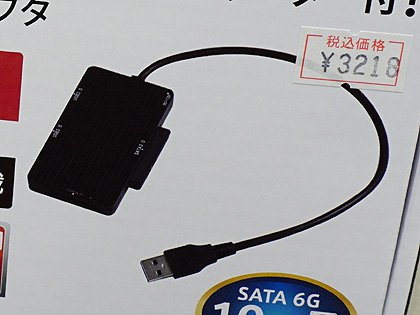 Usb 3 0 Sata変換アダプタに多機能モデル ハブやカードリーダーを装備 Akiba Pc Hotline