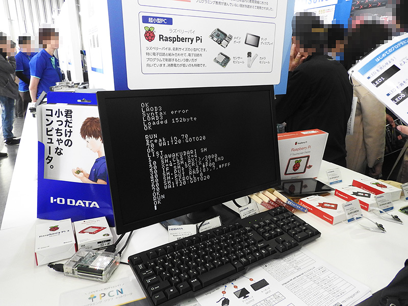 Raspberry Pi 3 Model B上でIchigoJamのOSを動作させる「IchigoJam RPi」のデモ。IchigoJam RPiのリリース時期や方法についてはまだ決まっていないとのことだ