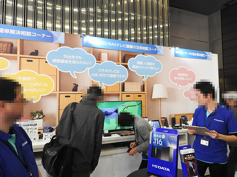 お悩み相談コーナーでは、スマホバックアップ簡単解決相談コーナー、USB HDD/NASテレビ録画の活用相談コーナー、Wi-Fiルーターのお悩み解決相談コーナーの3つの相談コーナーが用意されていた