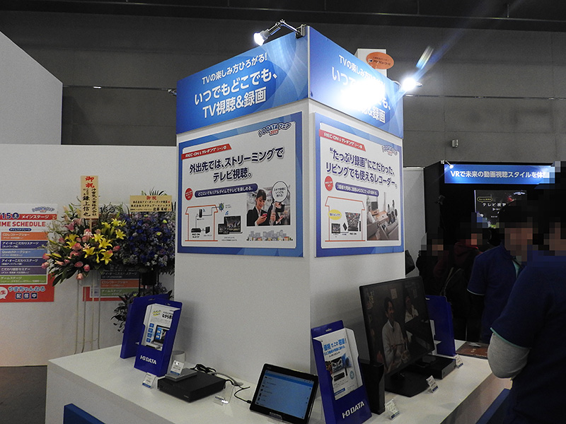 AV機器＆VR体験コーナーでは、同社のTV視聴＆録画機器「REC-ON」や「テレキング」のデモが行なわれていた