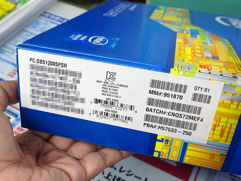 基板は前モデル「S1200SPS」