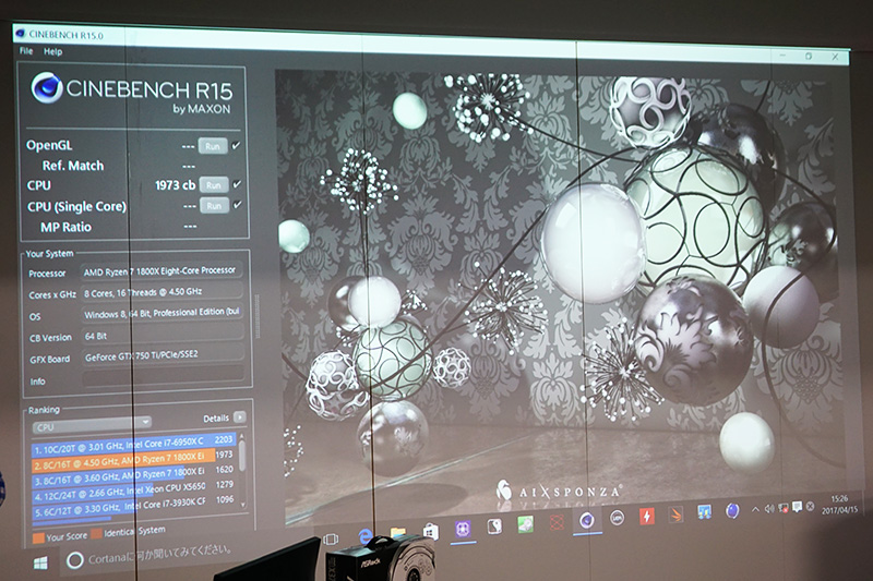 CINEBENCH R15のスコアは1,973cbを記録