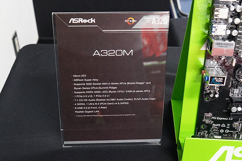 A320M、こちらは近日発売予定