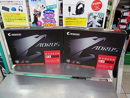 AMDの新型GPU「Radeon RX 580/570」がデビュー、計14モデルが登場
