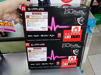 AMDの新型GPU「Radeon RX 580/570」がデビュー、計14モデルが登場