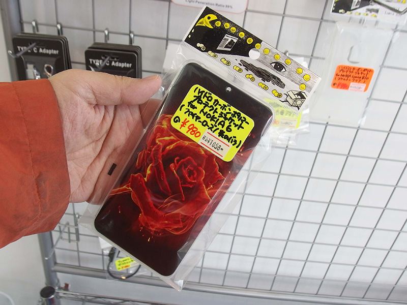 ハイドロカーボンポリマープロテクトジャケット