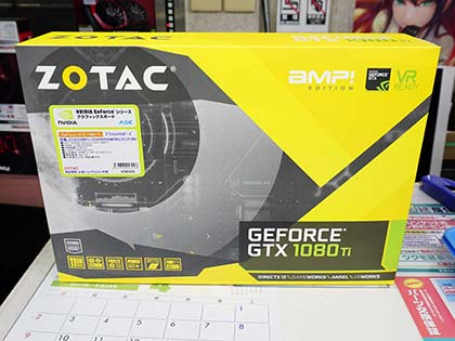 デュアルファン搭載の「GeForce GTX 1080 Ti AMP Edition」が発売