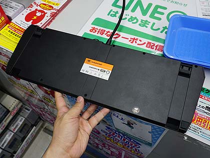 色鮮やかに光るキーボード「HAGANE」が発売、COUGAR製 - AKIBA PC Hotline!