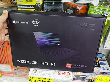 KEIAN WIZBOOK KBM14HD ノートパソコン 送料込 Amazon.co.jp: KEIAN WiZBOOK ノートPC フルHD 14.1インチ IPS