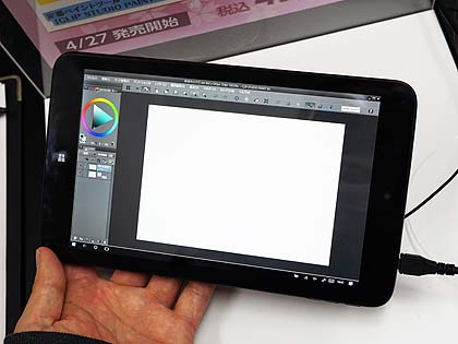 Windowsタブレット本体 raytrektab DG-D08IWP 筆圧感知ペン付き8インチタブレット「“raytrektab” DG-D08IWP
