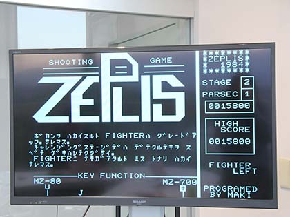 PC-8001やFM-7、MZ-80C……懐かしのパソコンがミニサイズで現代に甦る