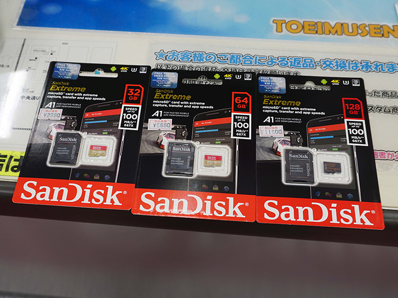 Extreme microSD UHS-I Card