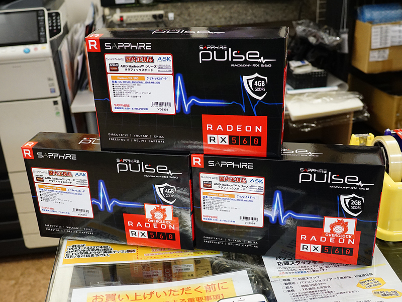 PULSE RADEON RX 560 4G GDDR5 OC