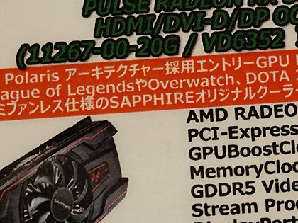 補助電源無しモデルもあり、「Radeon RX 560」がデビュー - AKIBA PC