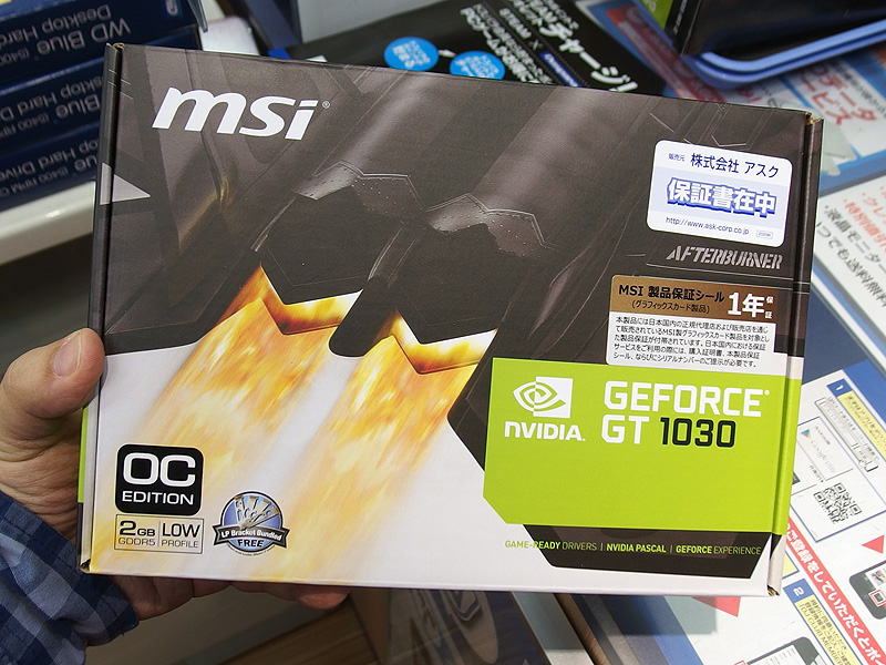 MSI　GeForce GT 1030 2G LP OCのパッケージ