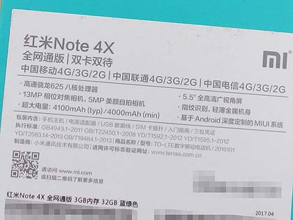 Note 4X 初音ミクモデル 初音ミクとコラボした中華スマホ「Xiaomi Redmi Note 4X」が店頭