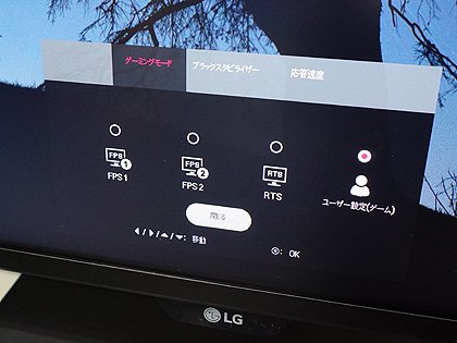 42.5型の4K液晶「43UD79-B」が発売、LG製で実売8万円以下 - AKIBA PC