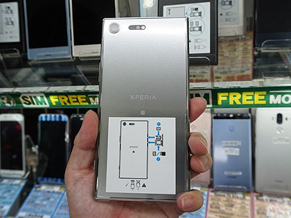 国内未発売「Xperia XZ Premium」のSIMフリー版が直輸入、デュアルSIM