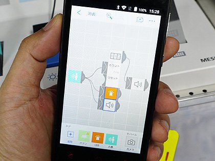 ちょっと便利になる”ソニーの電子タグ「MESH」が店頭デモ中、ツクモ
