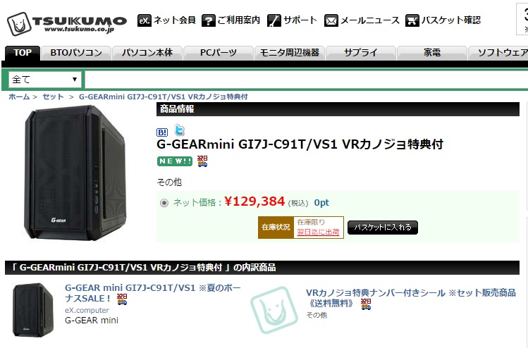 製品の一例