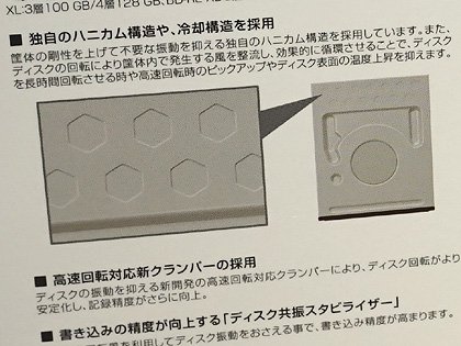 パイオニア製UHD BDドライブの廉価版「BDR-211JBK」が発売、実売15,800