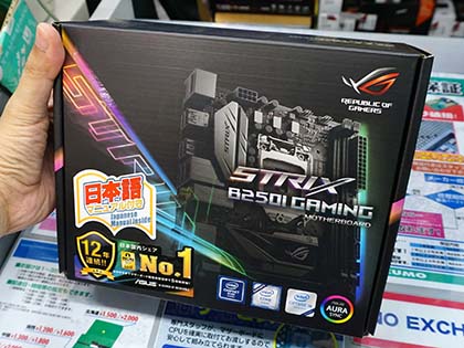 コスパ重視の小型マザー「ROG STRIX B250I GAMING」が発売、ASUS製