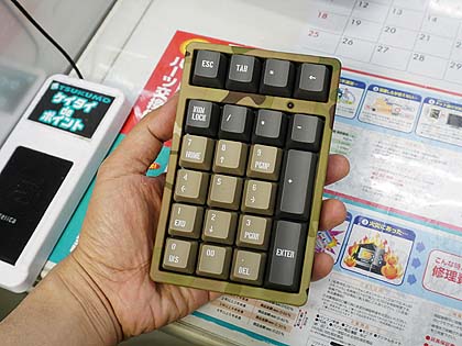 Cherry MXスイッチ採用のテンキー「Majestouch TenKeyPad 2