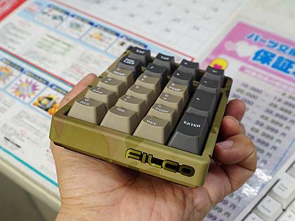 Cherry MXスイッチ採用のテンキー「Majestouch TenKeyPad 2